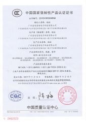 CCC Certificate of CCTV Monitor certificate from Guangzhou Aevision Electronics Technology Co., Ltd.