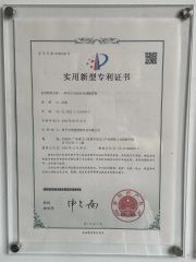 An automatic alignment adjustment structure for cutting edge certificate from Enping Desheng Intelligent Technology Co., Ltd