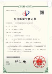Certifications certificate from Kerui Plastic Machinery(Dongguan)Co., Ltd.