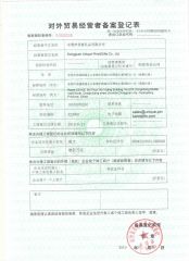 Import and Export License certificate from Dongguan Unique Pins & Gifts Co., Ltd.
