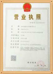 GOV Agreement of Operate factory certificate of Cangzhou Dixin Roll Forming Machine Co., Ltd. – certificate photo, supplier certificates section