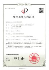 cleaning installation certificate from Anhui Chenyu Mechanical Co., Ltd