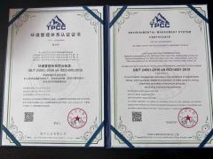 ENVIRONMENTAL MANAGMENT SYSTEM CERTIFICATE certificate from Suzhou Nvito Drilling Parts Co., Ltd