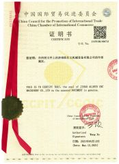 China Council certificate from JINAN ALLWIN CNC MACHINERY CO., LTD