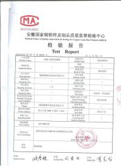 Product test report certificate from Tongling Longshun Environmental Protection Equipment Co., Ltd.