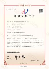 online moisture meter grain dryer certificate from Anhui Chenyu Mechanical Co., Ltd
