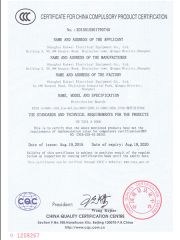 CCC certificate from Shanghai Kaiwei Intelligent Technology (Group) Co., Ltd.