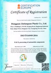 ISO/TS16949:2016 certificate from Shenzhen JRL Technology Co., Ltd.