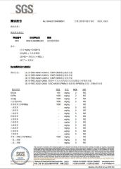 SGS Plastic certificate from Ningbo Great Industry Co., Ltd.