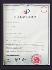 8 certificate of Ningbo Oushijie Hydraulic Transmission Co., Ltd. – certificate photo, supplier certificates section