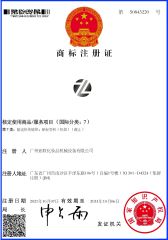 trademark2 certificate from GUANGZHOU YALIAN COSMETIC MACHINERY EQUIPMENT CO., LIMITED