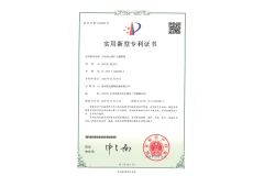 Utility Model certificate of Yangzhou Meida Filling Machinery Co., Ltd. – certificate photo, supplier certificates section