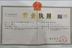 bussiness license certificate from Taizhou Luqiao Shiheng Cnc Lathe Co., Ltd