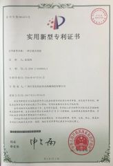 More than 20+ patents certificate from Guangzhou R&M Machinery Co., Ltd.