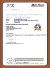 SGS CERTIFICATE certificate from Shanghai Enjue Machinery Equipment Co., Ltd.