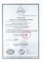 ISO 9001 certificate from Beijing Jingdong Technology(Laoting) Co., Ltd.
