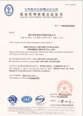 Qulity Manafement System Certificate certificate from Zhenjiang Chunhuan Sealing Materials Co., Ltd. (Group)