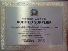 Audited by SGS-CSTC on 2015 certificate of Li&Li Mechanical (Guangzhou) Corporation – certificate photo, supplier certificates section