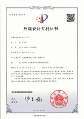 Nurse Workstation Trolley certificate from Beijing Jingdong Technology(Laoting) Co., Ltd.