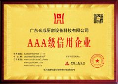 AAA Credit Enterprise certificate from HeCheng Co., Ltd