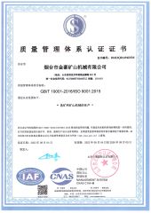 2 certificate from Jinhao Mining Machinery