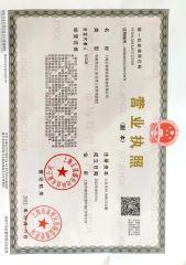 Business Licence certificate from Shanghai Uniiso Industries Co., Ltd.