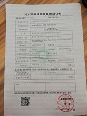 License Photo certificate from Ninghai Bohong Arts & Crafts Co., Ltd.