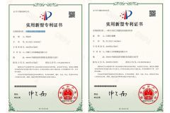 Invention Patents 2 certificate from Henan Shuangshi Group Grain Oil Machinery Co., Ltd.