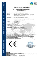 CE certificate from Big Tree (HK) Techology Co., Ltd.