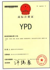 YPD certificate from YIWU LITIAN ELECTRICAL APPLIANCE CO., LTD.