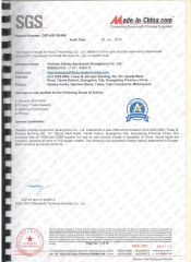 Enterprise Certification certificate from Ownway Display Equipment (Guangzhou) Co., Ltd.
