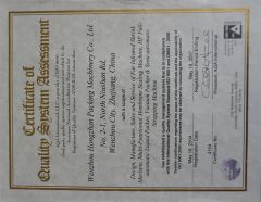 MIC certificate of Zhejiang Hongzhan Packing Machinery Co., Ltd. – certificate photo, supplier certificates section