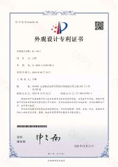 Patent Certificate certificate of Guangdong Bangyu International Furnishing Co., Ltd. – certificate photo, supplier certificates section