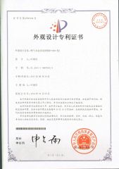 certificate certificate of Zhejiang Jingyu Industry and Trade Technology Co., Ltd. – certificate photo, supplier certificates section