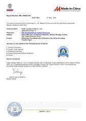 SGS certificate from Fujian Junqing Trade Co., Ltd.