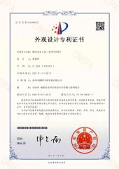 Own development certificate from Quanzhou Shitu Import and Export Trade Co., Ltd.