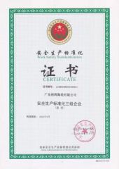 certificate certificate from FOSHAN CREDIT STAR IMPORT&EXPORT TRADING CO., LTD