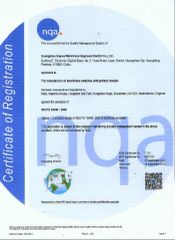TS16949 certificate from Kay-EE Membrane Keyboard Switch Co., Ltd.