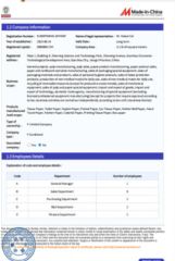 Our certificates certificate of Jiangxi Rongyi Paper Products Co., Ltd. – certificate photo, supplier certificates section