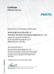 FESTO certificate of Shenzhen Guoxin Automation Technology Co., Ltd. – certificate photo, supplier certificates section