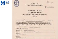 IMO EIAPP Weichai Deutz WP6C250-25 ESN 6P15H010556 certificate from Hubei Hanton Machinery Co., Ltd.