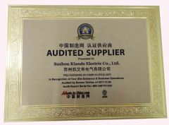 MIC certificate by SGS certificate from Suzhou Kiande Electric Co., Ltd.