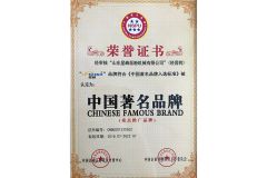 Certificate certificate from SHANDONG XINGFENG FLOUR MACHINERY CO., LTD.