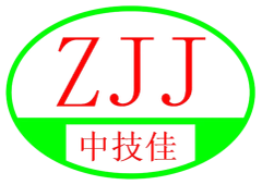 Zhongjijia Intelligent Equipment Technology (Guangzhou) Co., Ltd