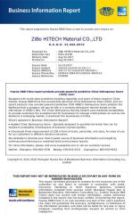 D&B credit certificate certificate from Shandong Hitech Material Co., Ltd.