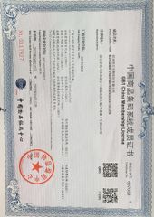 Memership certificate certificate from Hangzhou Union Biotechnology Co., Ltd.