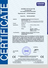 AT78251SC200105 certificate from Guangzhou Zengxing Commercial Equipment Manufacturing Co., Ltd.