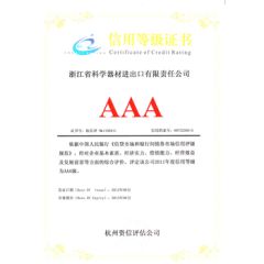 Certificate of Credit Rating certificate from Zhejiang Scientific Instruments & Materials Import & Export Co., Ltd.