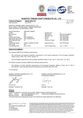 COC (EN71+CE) certificate from Shantou Tongde Craft Products Co., Ltd.