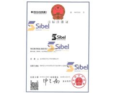 Certificate of Trade Mark Registration certificate from Changsha Sibel Electronic Technology Co., Ltd.